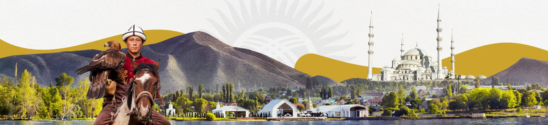 Kyrgyzstan eVisa
