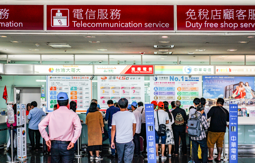 Telecommunication counter services at Taoyuan International Airport, Taipei  Telecommunication counter services at Taoyuan International Airport, Taipei