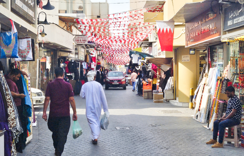 Bahrain is a Muslim-majority country Bahrain is a Muslim-majority country