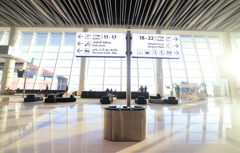 Manama Bahrain International Airport - international and domestic flights
